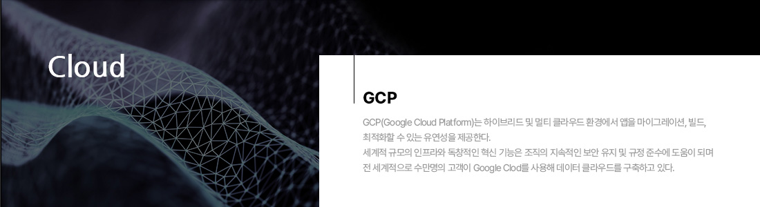 Google Cloud Fundamentals: Core Infrastructure